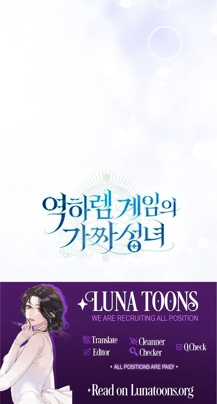 The Fake Saint of a Reverse Harem Game Chapter 6 499 ch 6 123