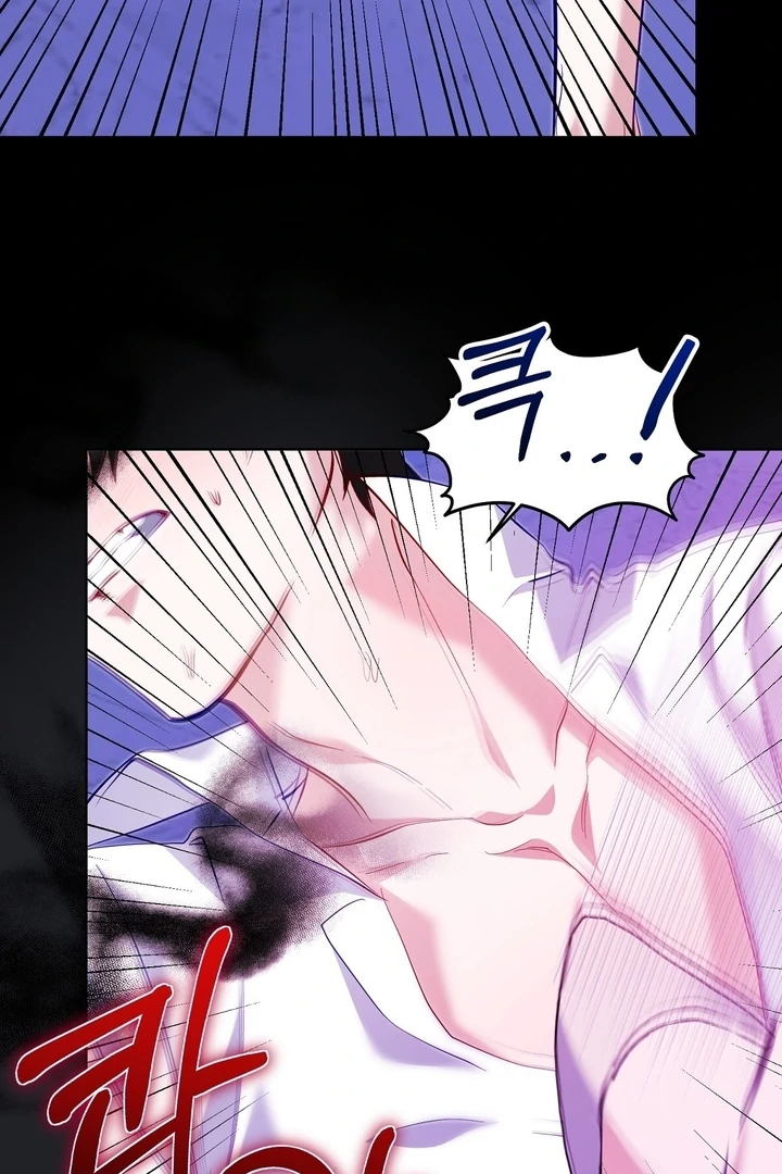 The Fake Saint of a Reverse Harem Game Chapter 6 409 ch 6 33