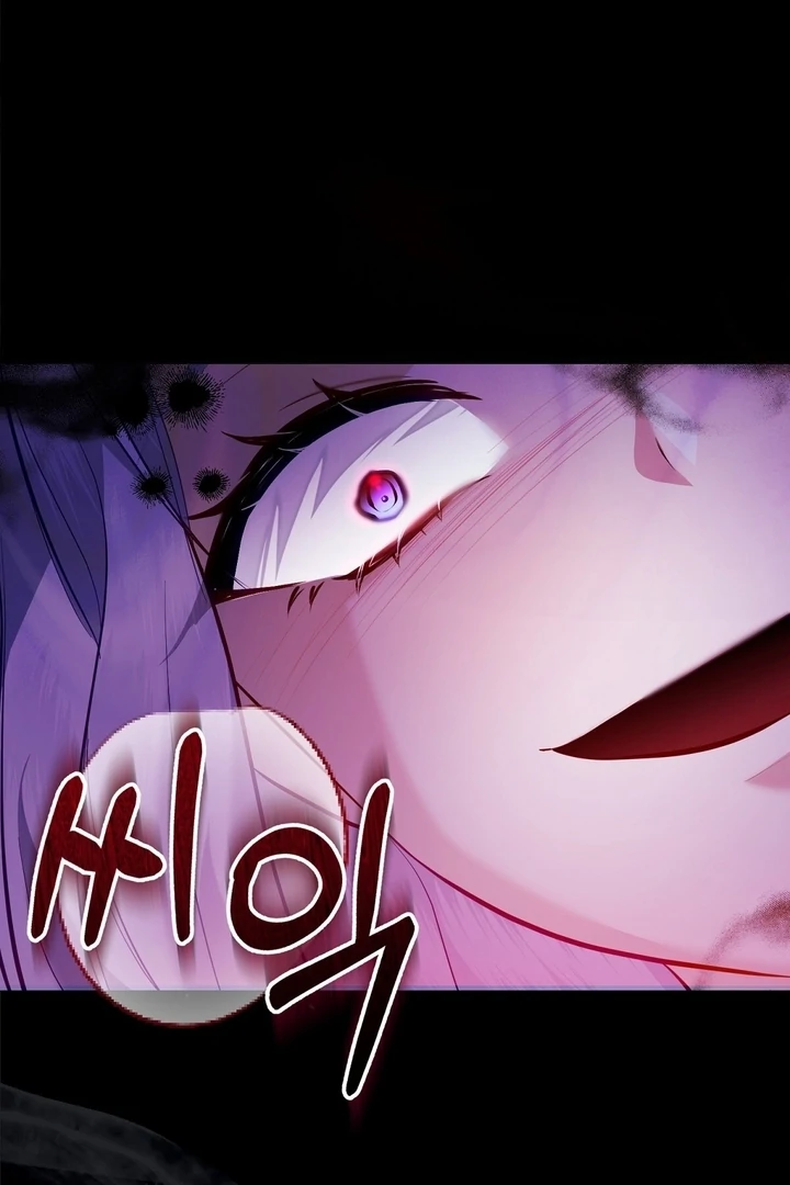 The Fake Saint of a Reverse Harem Game Chapter 6 412 ch 6 36