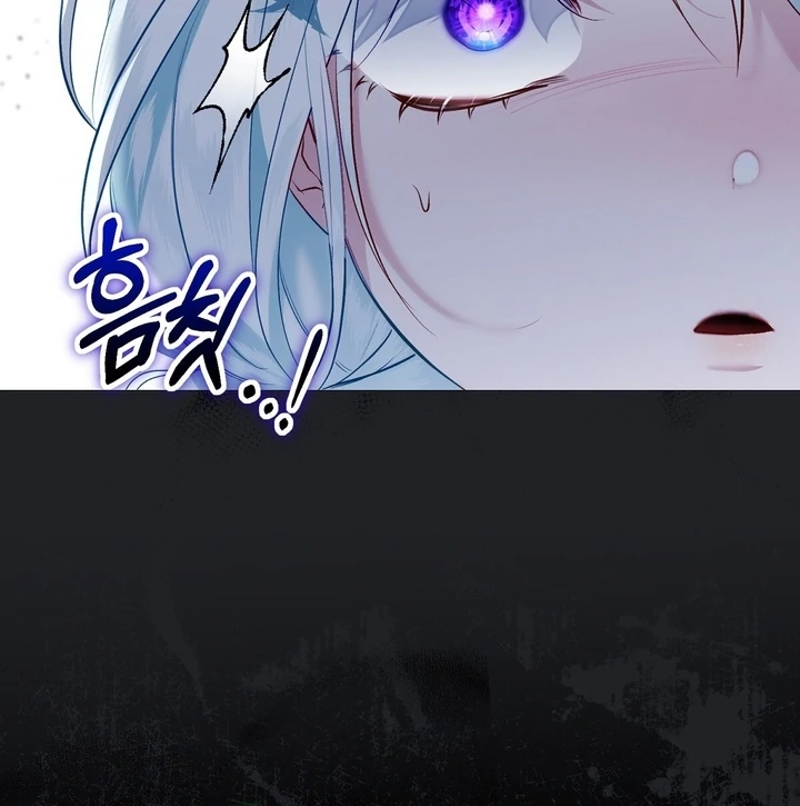 The Fake Saint of a Reverse Harem Game Chapter 6 418 ch 6 42