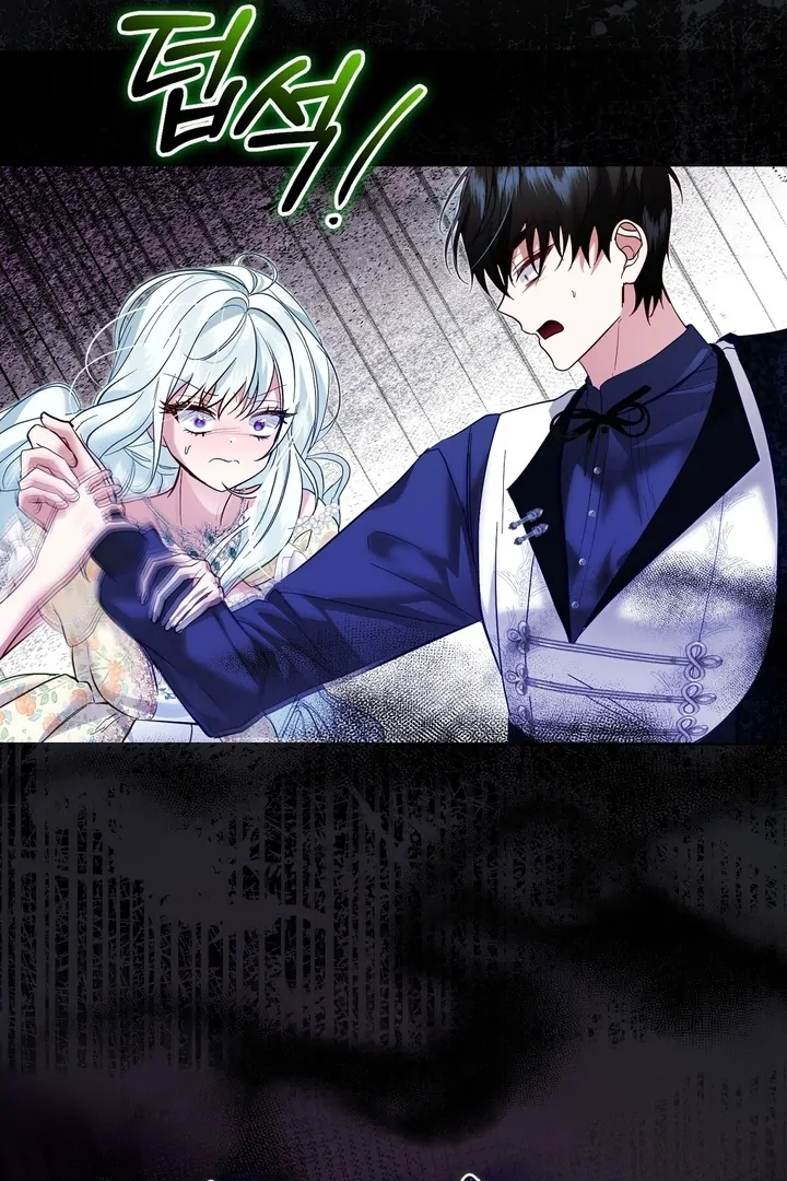 The Fake Saint of a Reverse Harem Game Chapter 6 419 ch 6 43