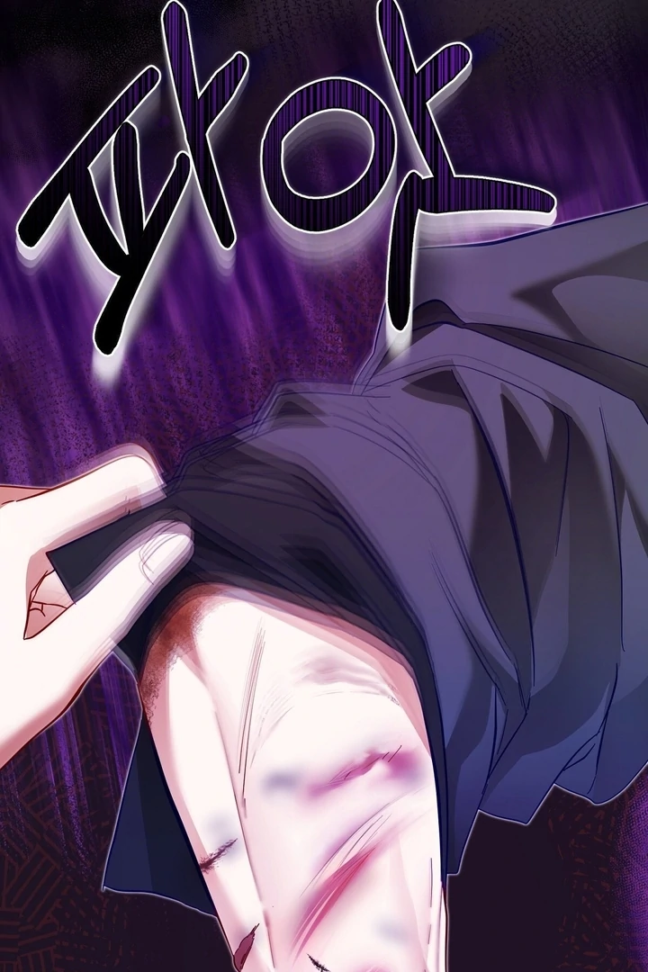 The Fake Saint of a Reverse Harem Game Chapter 6 420 ch 6 44