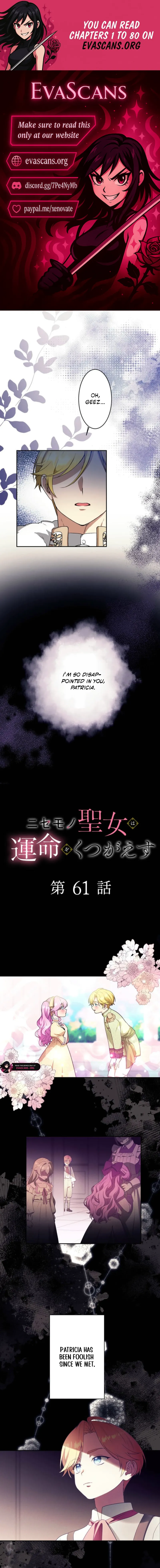 The False Saintess Overturns Her Fate Chapter 61 50 01