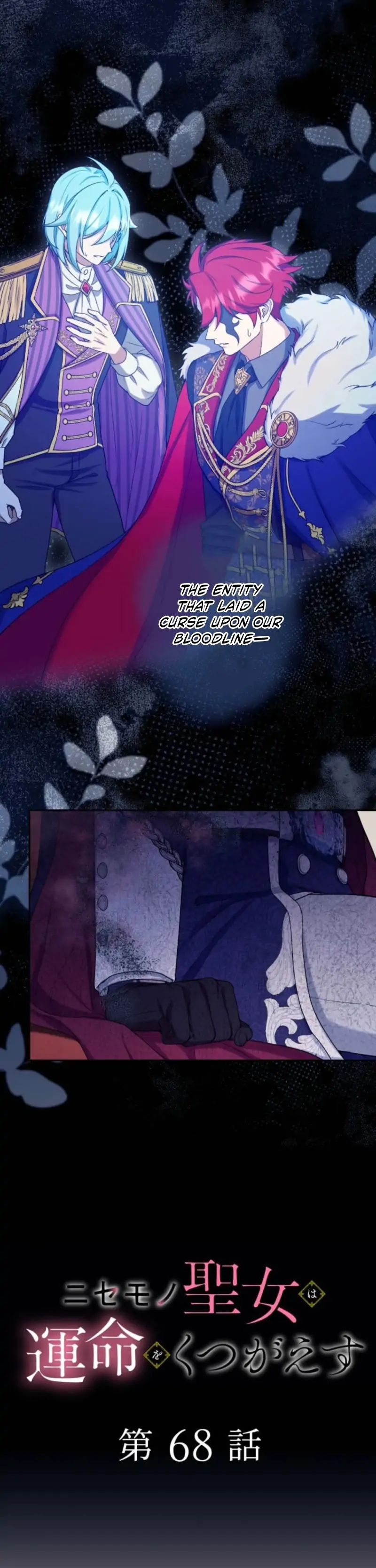 The False Saintess Overturns Her Fate Chapter 68 157 03