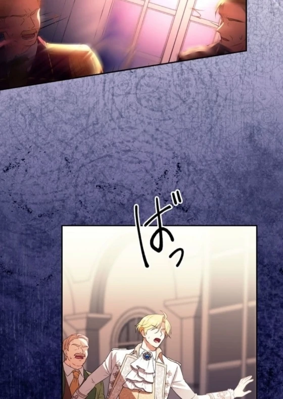 The False Saintess Overturns Her Fate Chapter 70 330 47