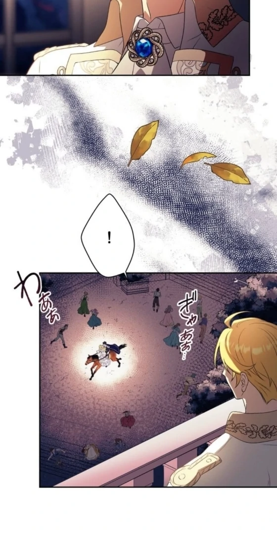 The False Saintess Overturns Her Fate Chapter 70 333 50