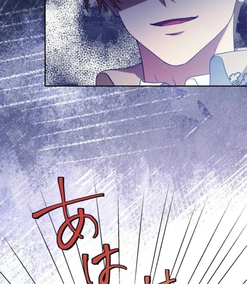 The False Saintess Overturns Her Fate Chapter 72 337 63