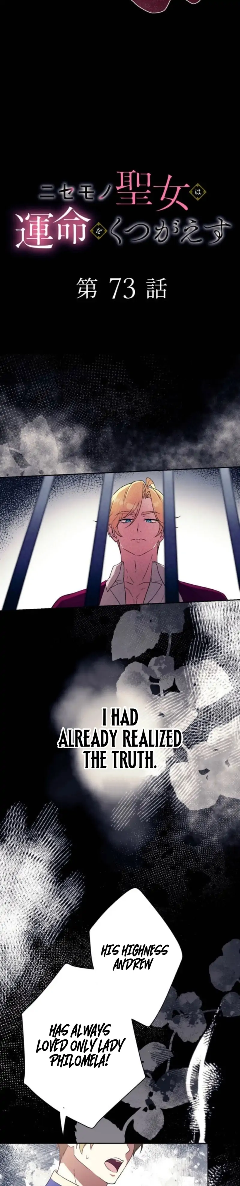 The False Saintess Overturns Her Fate Chapter 73 147 02