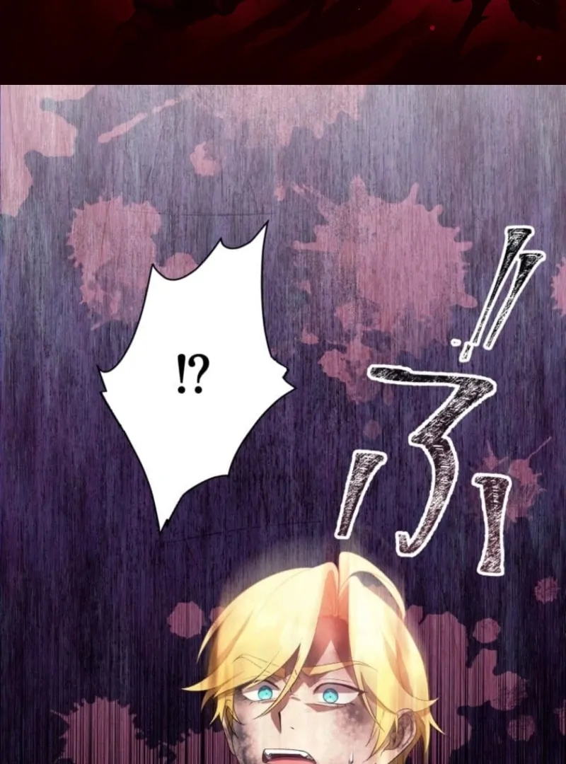 The False Saintess Overturns Her Fate Chapter 74 186 02