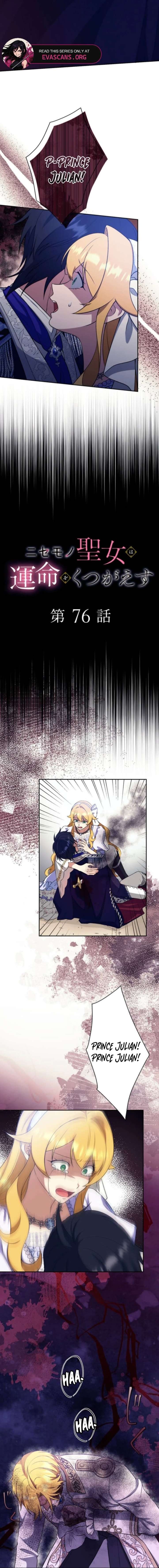 The False Saintess Overturns Her Fate Chapter 76 51 02