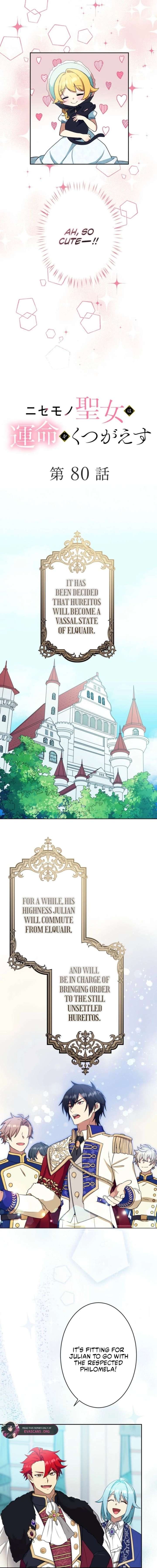 The False Saintess Overturns Her Fate Chapter 80 49 003