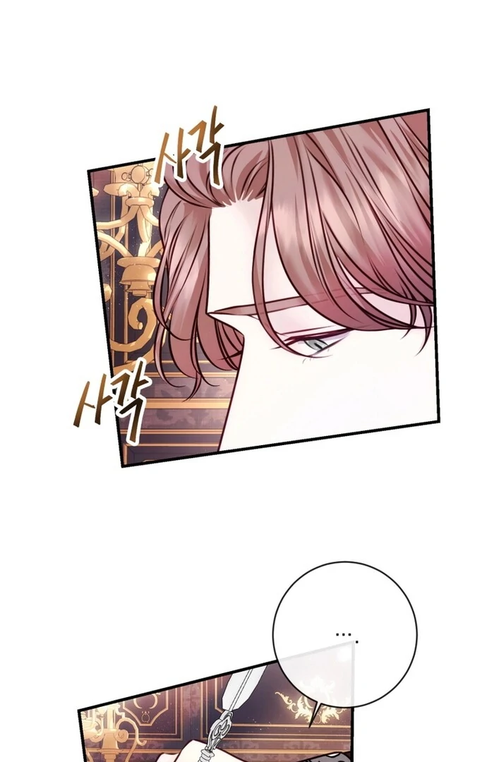 The Fate of the Perennial Sub Male Lead Is in My Hands Chapter 14 235 42