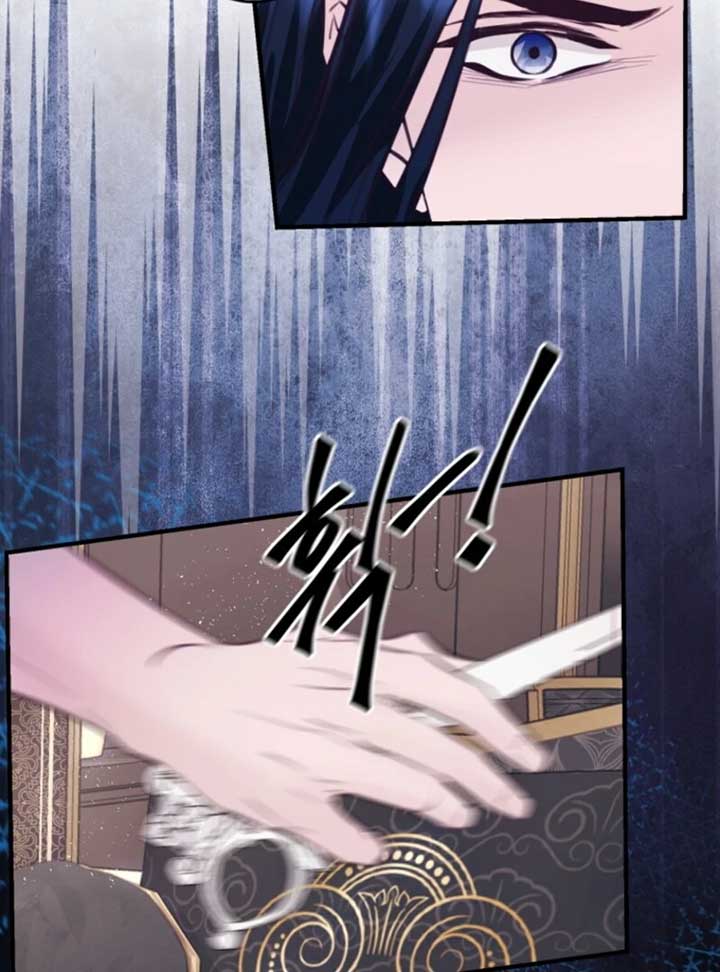 The Fate of the Perennial Sub Male Lead Is in My Hands Chapter 22 75 05