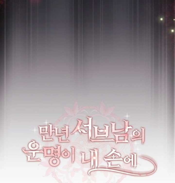 The Fate of the Perennial Sub Male Lead Is in My Hands Chapter 22 88 18