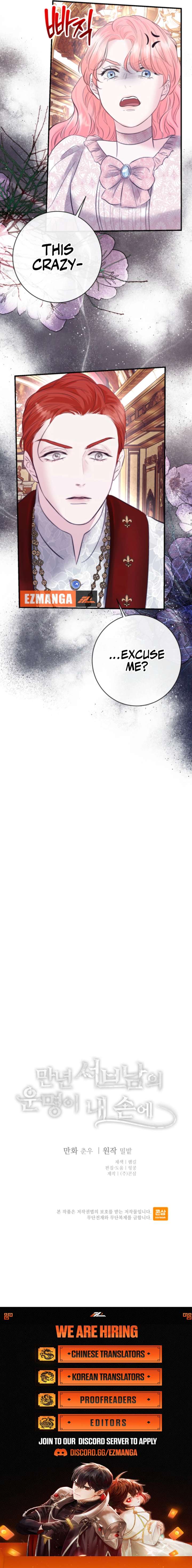 The Fate of the Perennial Sub Male Lead Is in My Hands Chapter 25 35 7