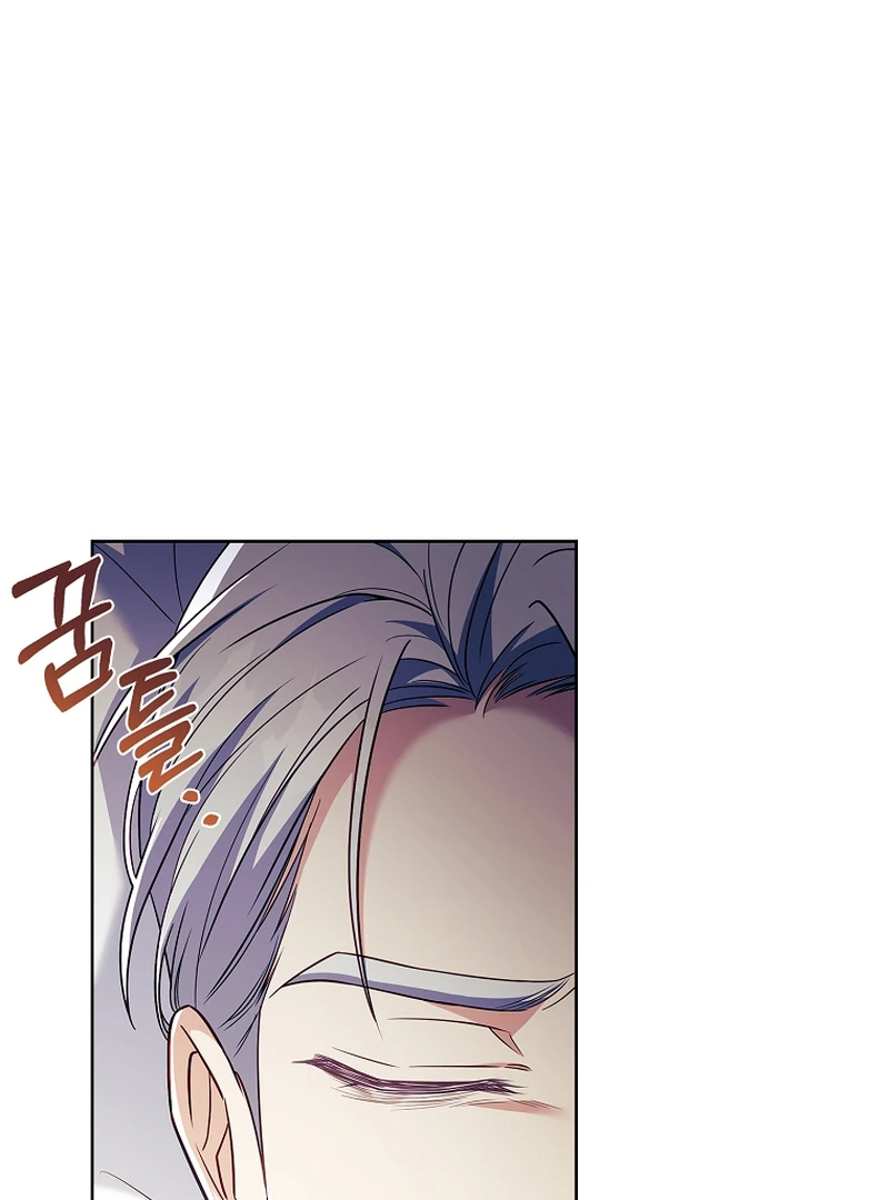 The Father and the Daughter Chapter 13 612 ch 13 140