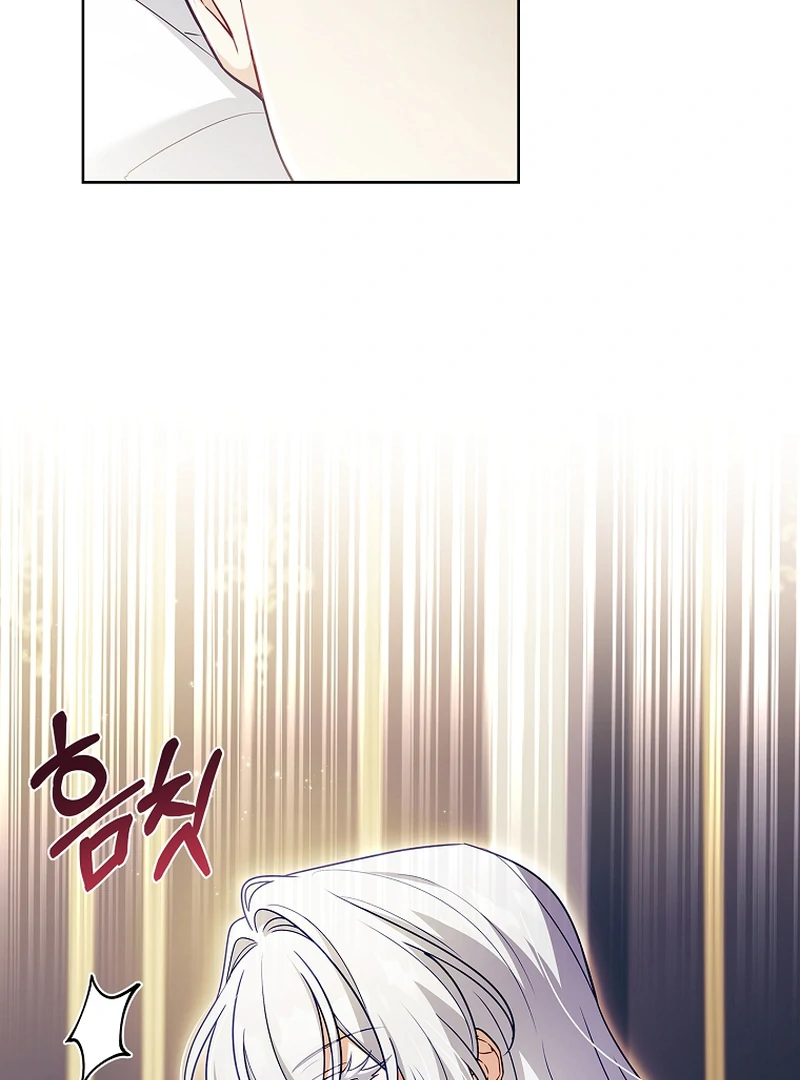 The Father and the Daughter Chapter 13 613 ch 13 141