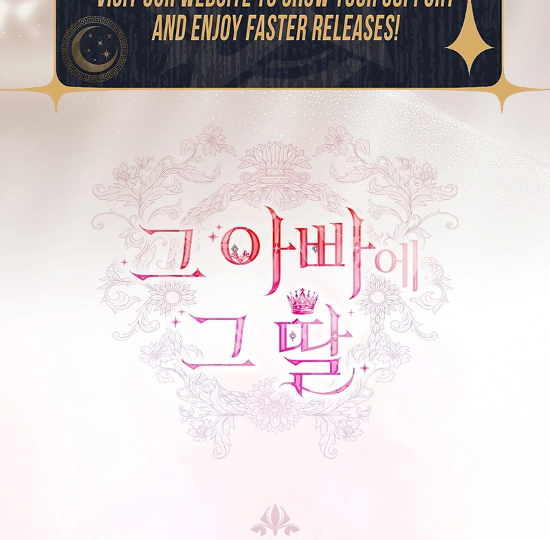 The Father and the Daughter Chapter 13 625 ch 13 153