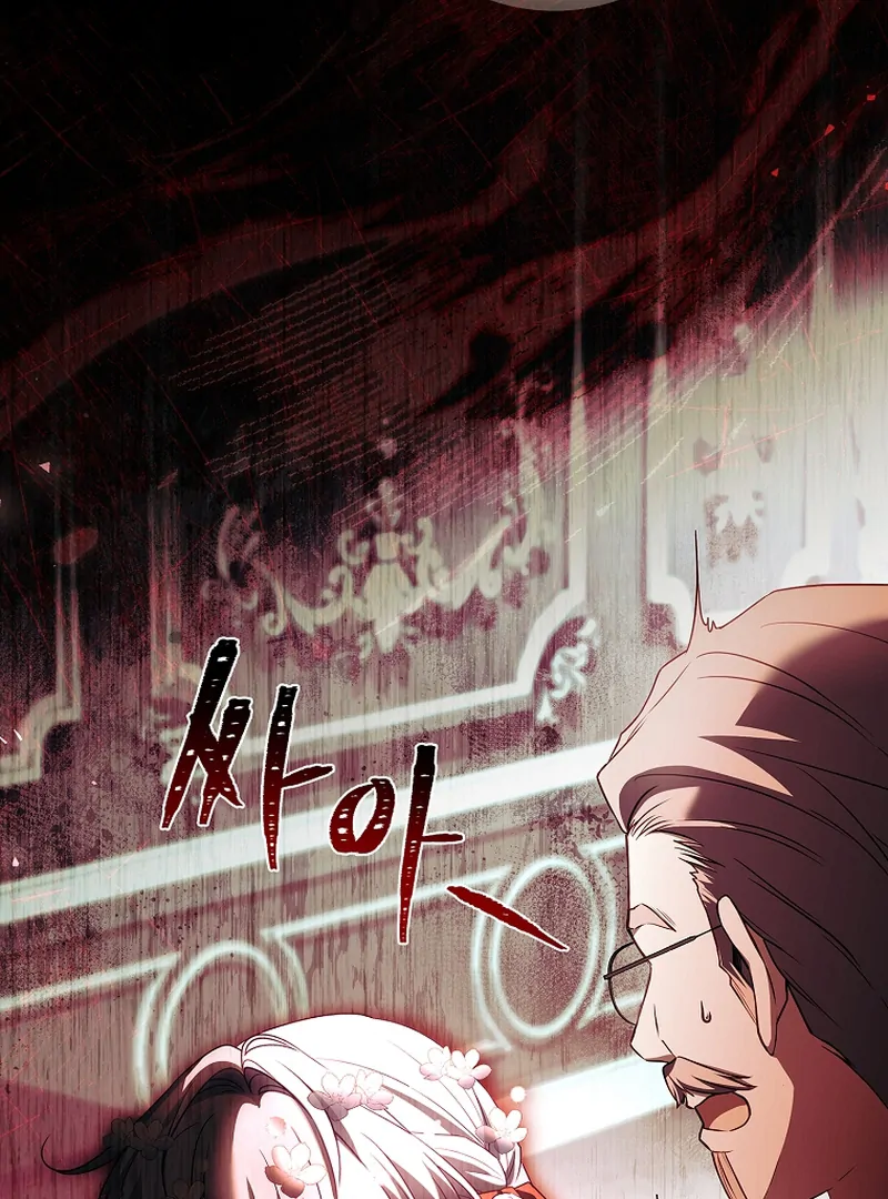 The Father and the Daughter Chapter 13 535 ch 13 63