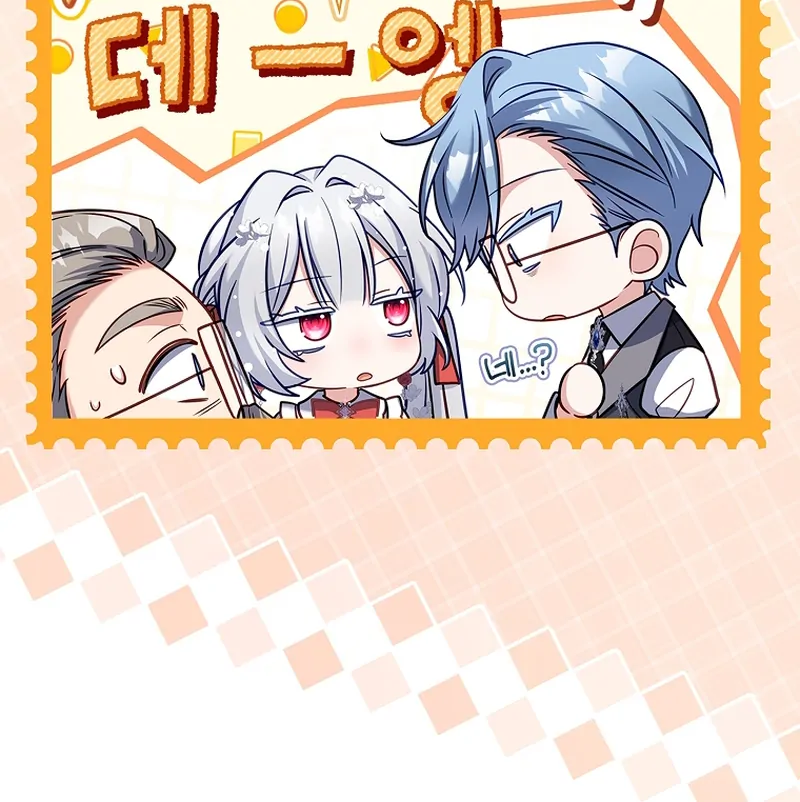 The Father and the Daughter Chapter 13 547 ch 13 75