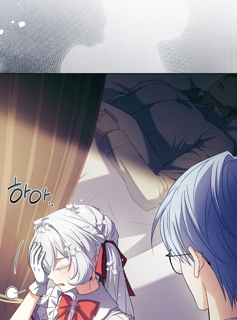 The Father and the Daughter Chapter 13 552 ch 13 80