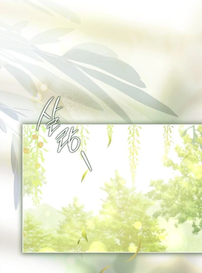 The Father and the Daughter Chapter 14 541 ch 14 105