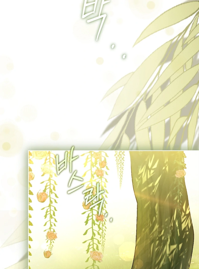 The Father and the Daughter Chapter 14 546 ch 14 110