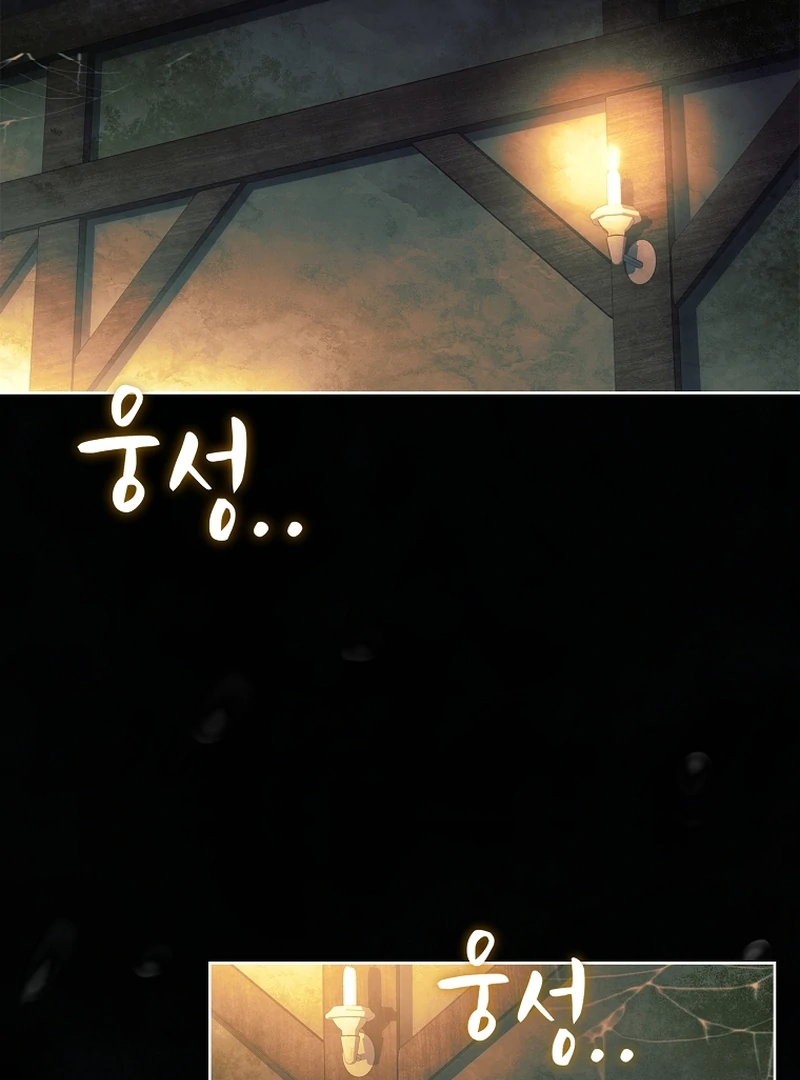 The Father and the Daughter Chapter 14 457 ch 14 21