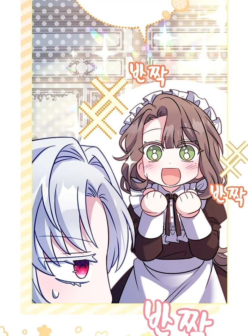 The Father and the Daughter Chapter 14 479 ch 14 43