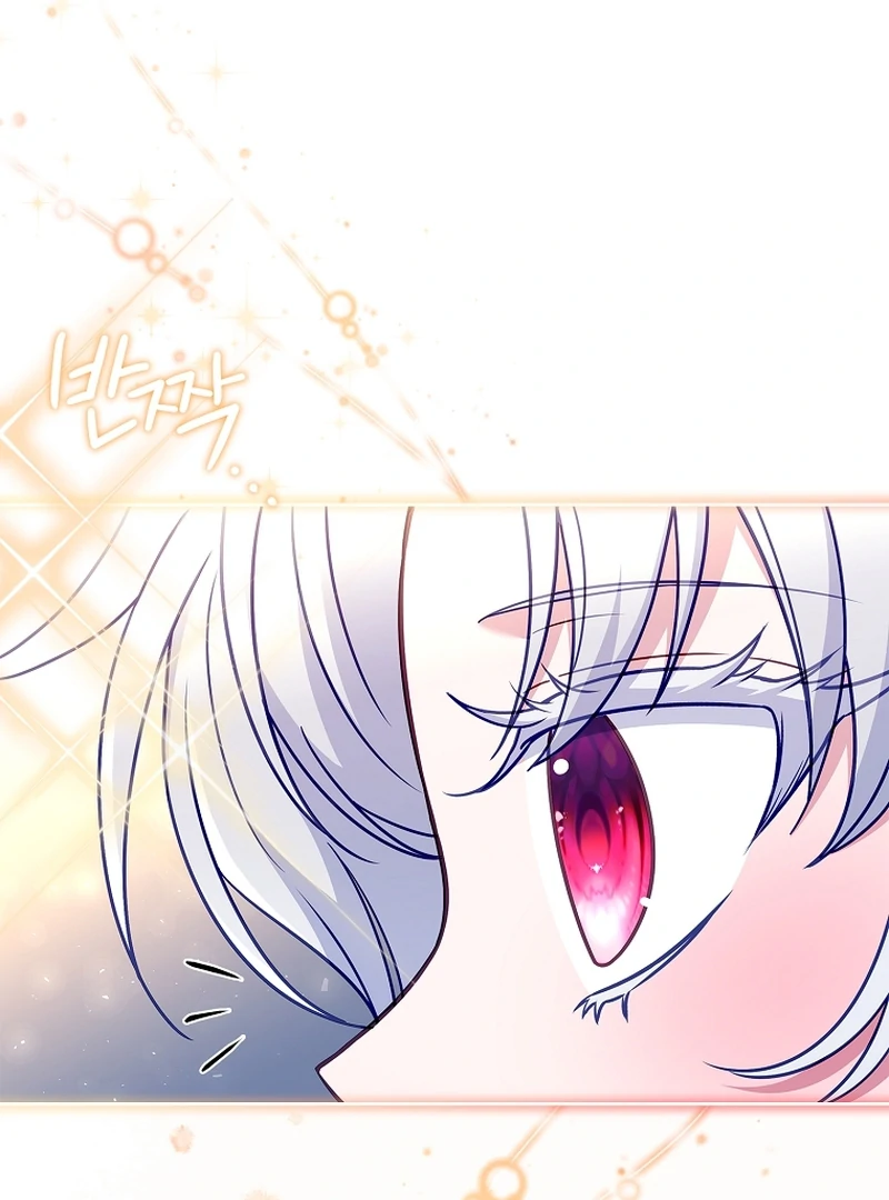 The Father and the Daughter Chapter 14 522 ch 14 86