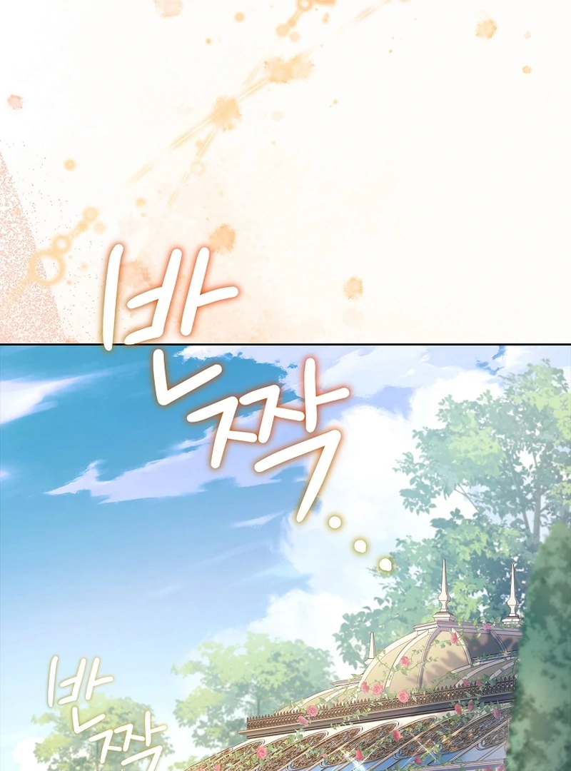 The Father and the Daughter Chapter 14 523 ch 14 87