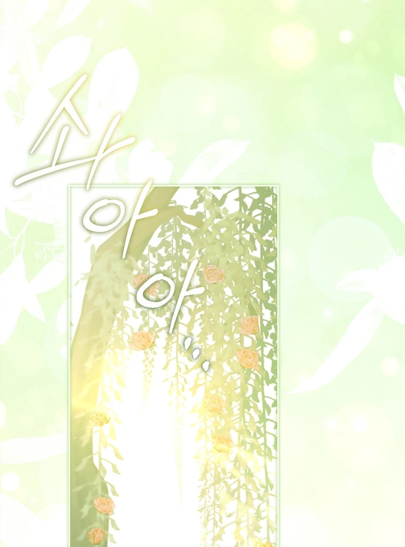 The Father and the Daughter Chapter 14 531 ch 14 95