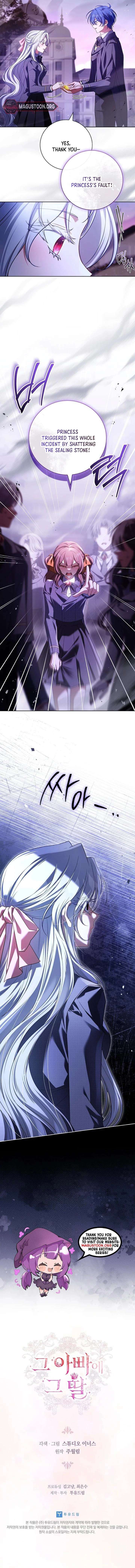 The Father and the Daughter Chapter 41 43 09