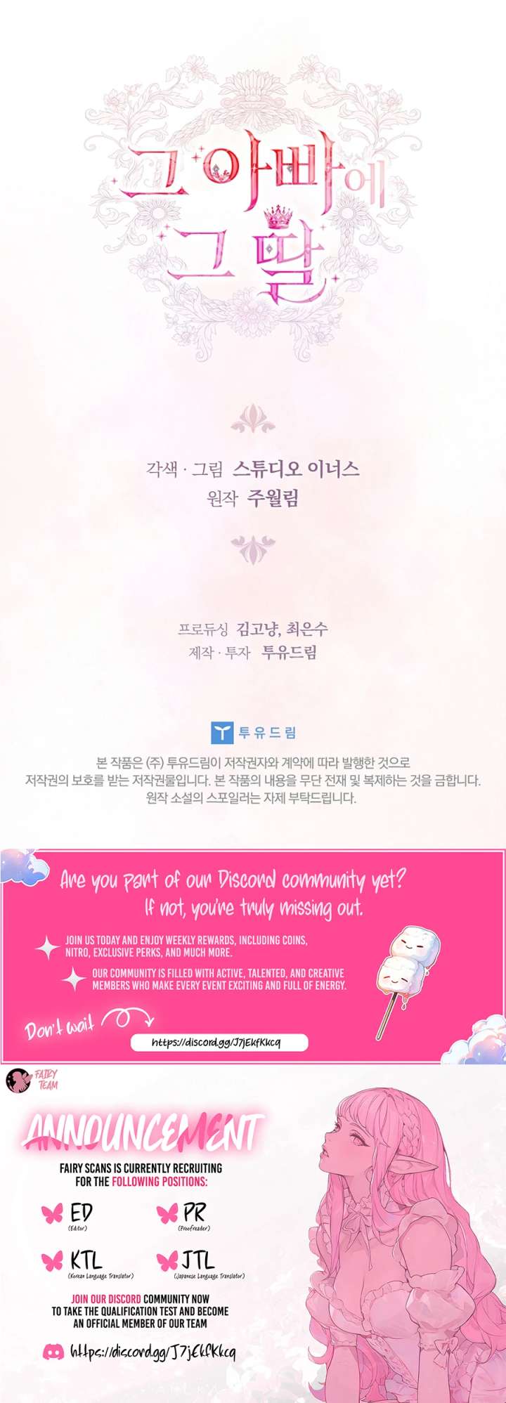 The Father and the Daughter Chapter 43 67 15