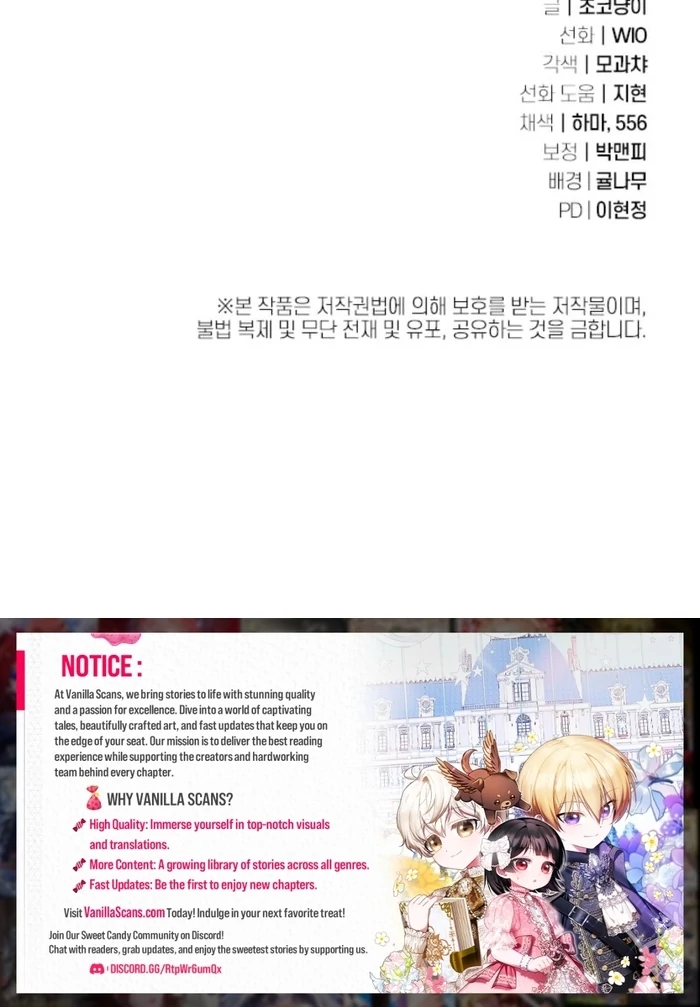 The Female Lead’s Mother and the Male Lead’s Father Are Married Chapter 23 407 ch 23 100