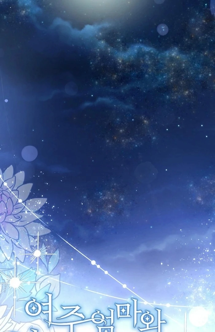 The Female Lead’s Mother and the Male Lead’s Father Are Married Chapter 23 355 ch 23 48