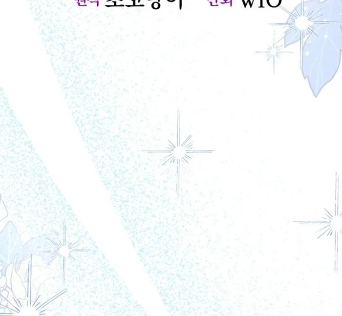 The Female Lead’s Mother and the Male Lead’s Father Are Married Chapter 23 357 ch 23 50