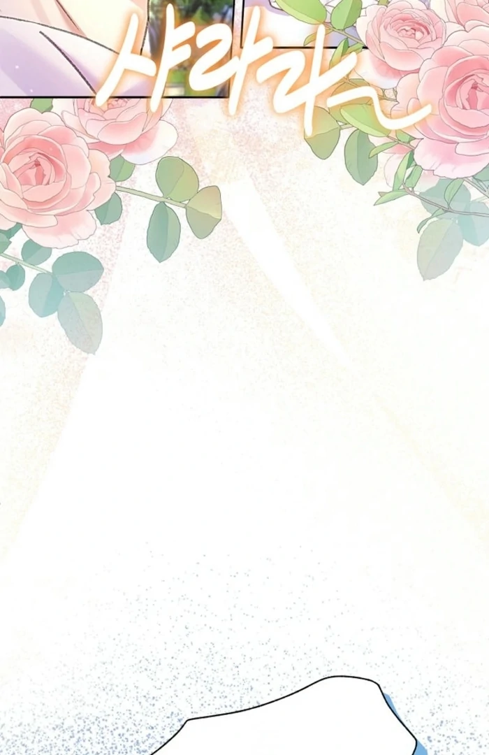 The Female Lead’s Mother and the Male Lead’s Father Are Married Chapter 23 401 ch 23 94