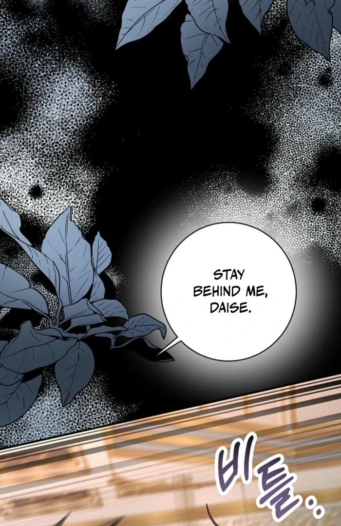 The Female Lead’s Mother and the Male Lead’s Father Are Married Chapter 29 453 ch 29 23