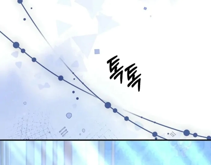 The Female Lead’s Mother and the Male Lead’s Father Are Married Chapter 33 522 ch 33 98