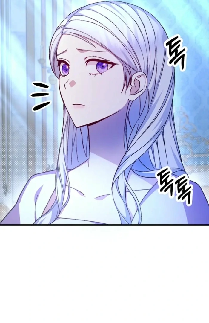 The Female Lead’s Mother and the Male Lead’s Father Are Married Chapter 33 523 ch 33 99