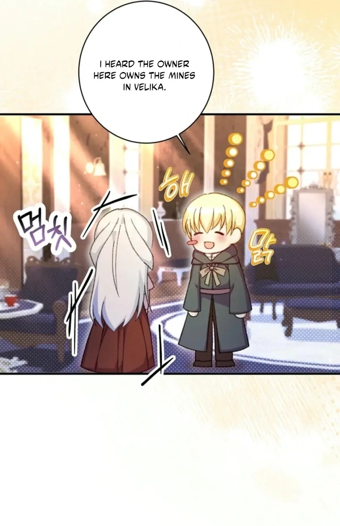 The Female Lead’s Mother and the Male Lead’s Father Are Married Chapter 36 451 ch 36 105