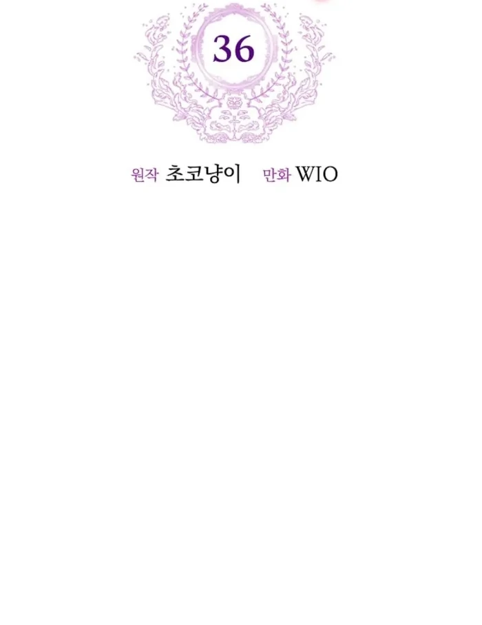 The Female Lead’s Mother and the Male Lead’s Father Are Married Chapter 36 403 ch 36 57