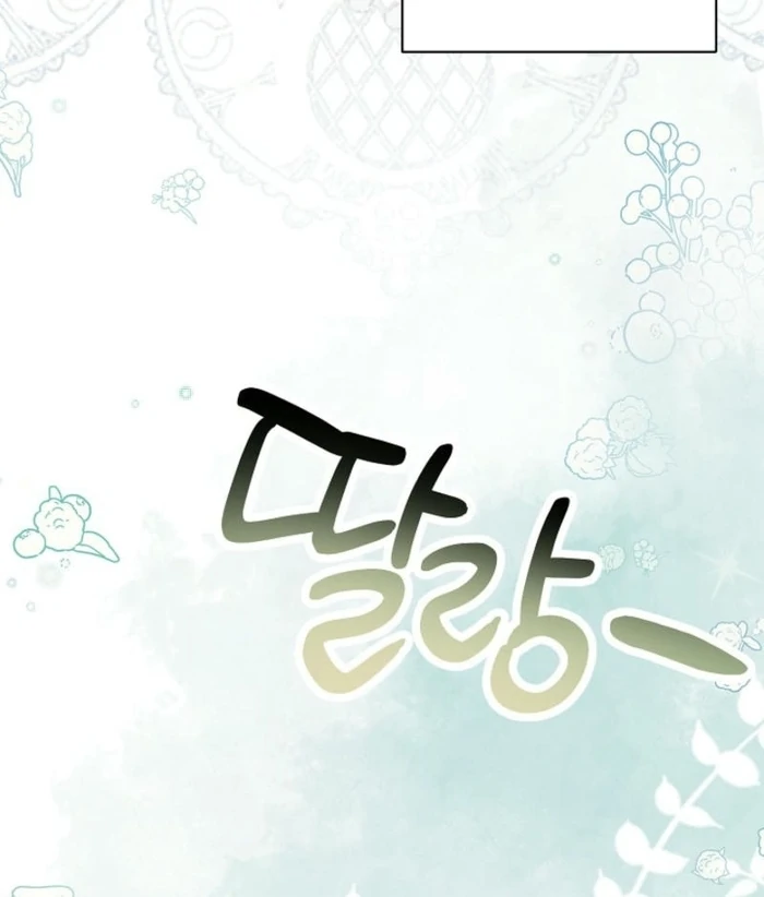 The Female Lead’s Mother and the Male Lead’s Father Are Married Chapter 36 421 ch 36 75