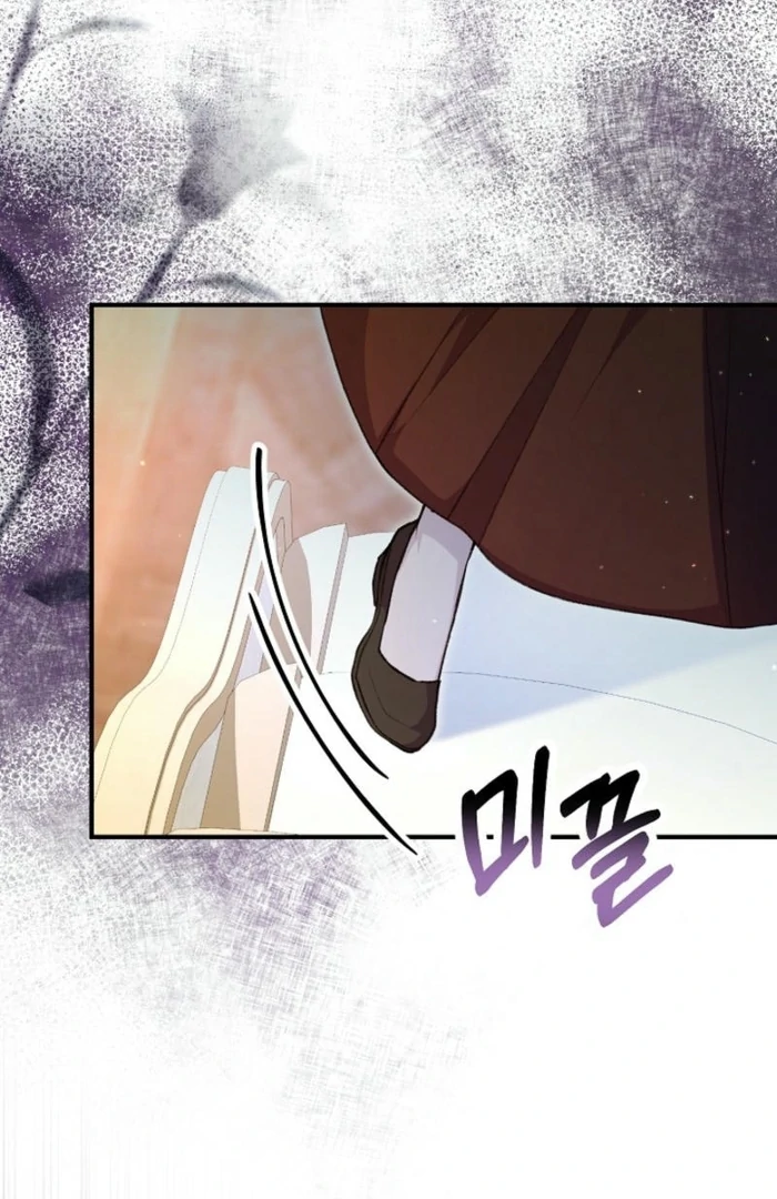 The Female Lead’s Mother and the Male Lead’s Father Are Married Chapter 36 427 ch 36 81