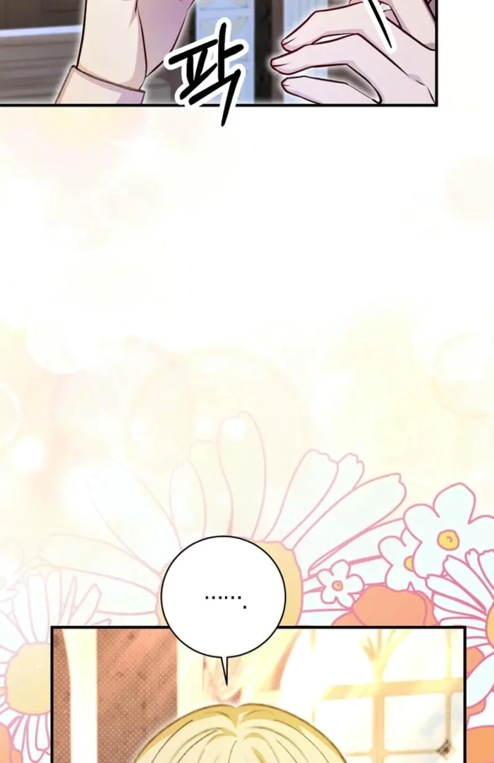 The Female Lead’s Mother and the Male Lead’s Father Are Married Chapter 36 442 ch 36 96