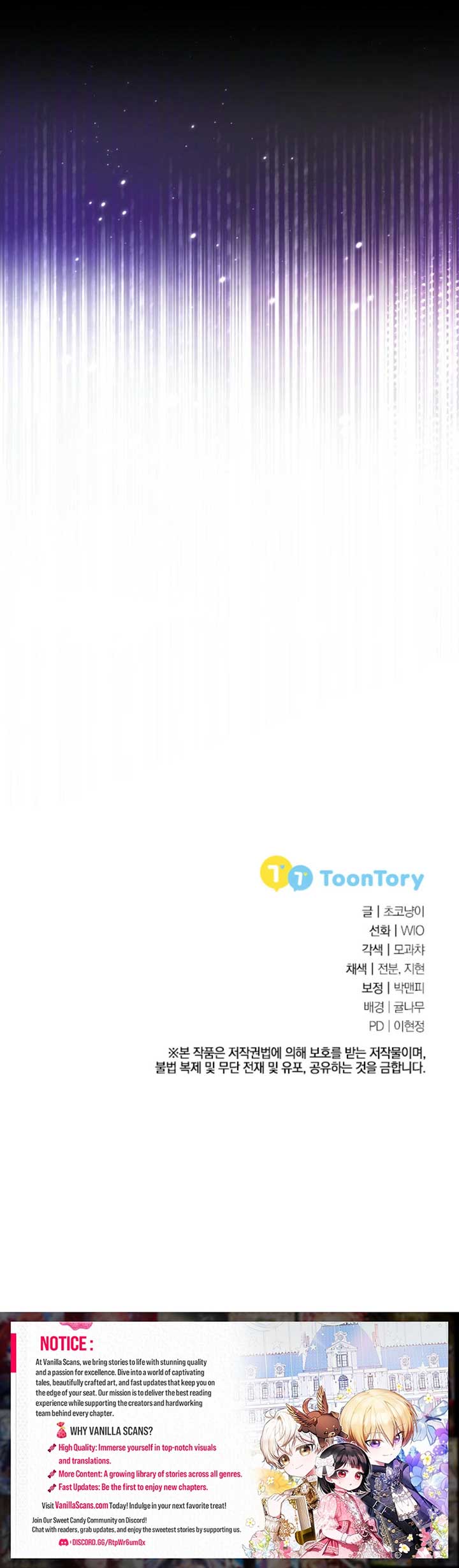 The Female Lead’s Mother and the Male Lead’s Father Are Married Chapter 52 111 ch 52 26