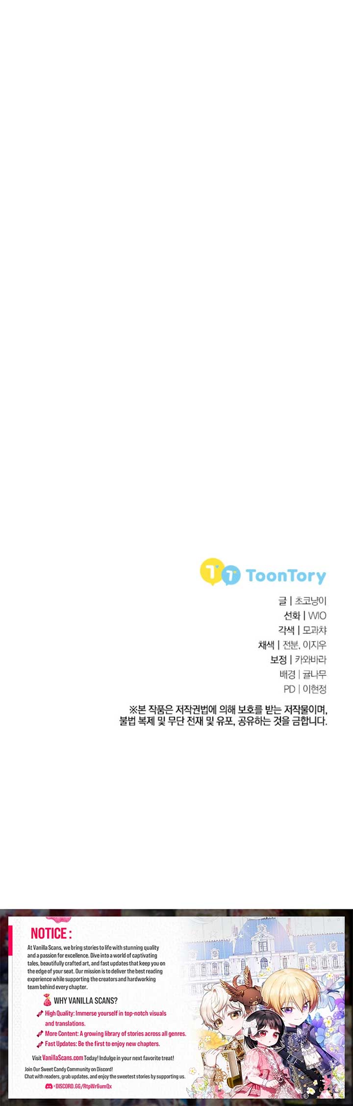 The Female Lead’s Mother and the Male Lead’s Father Are Married Chapter 55 47 ch 55 10