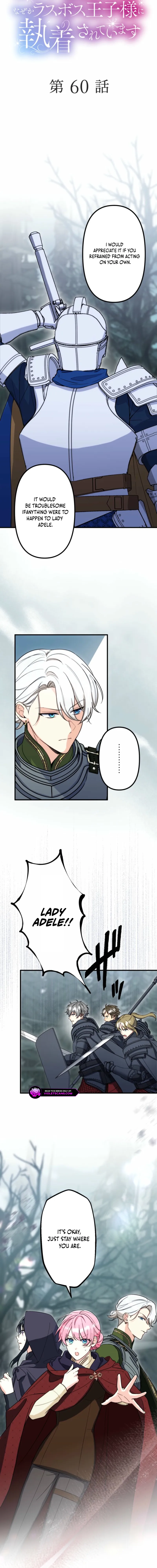 The Final-Boss Prince is Somehow Obsessed with the Chubby Villainess: Reincarnated Me Chapter 60 51 02