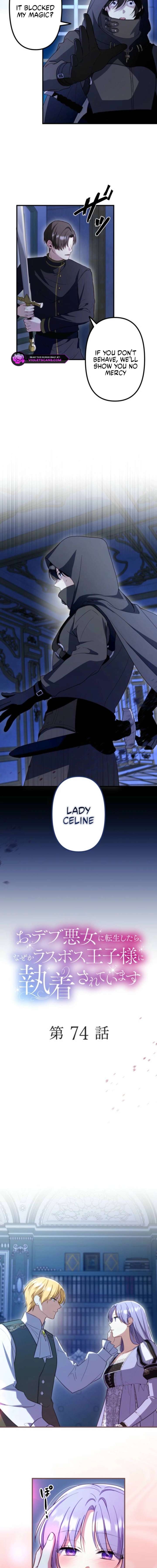 The Final-Boss Prince is Somehow Obsessed with the Chubby Villainess: Reincarnated Me Chapter 74 55 03